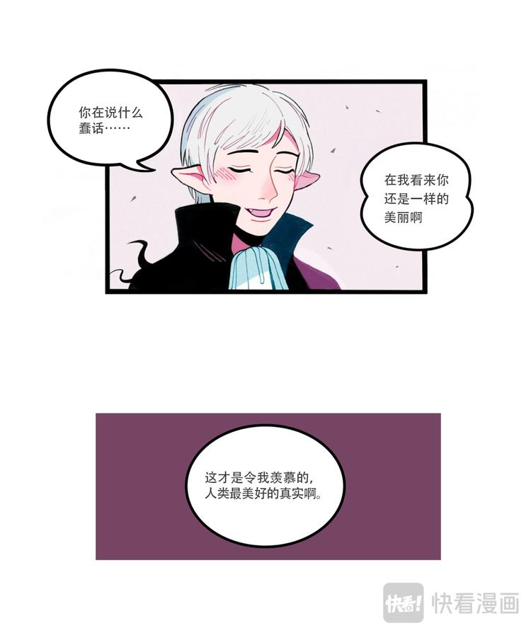 三言碎语22