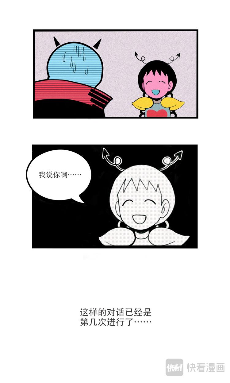 三言碎语19