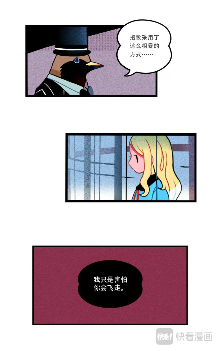 三言碎语7