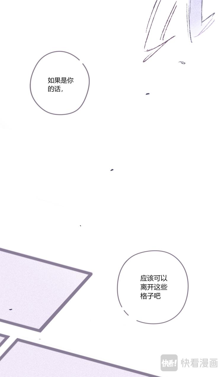 格间之人42