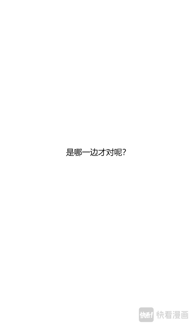恋爱怪物32