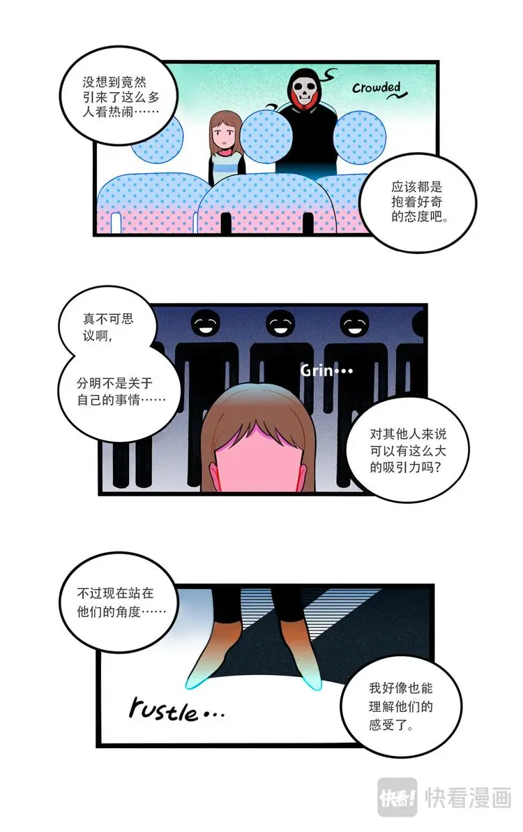 请别哭了，死神先生5