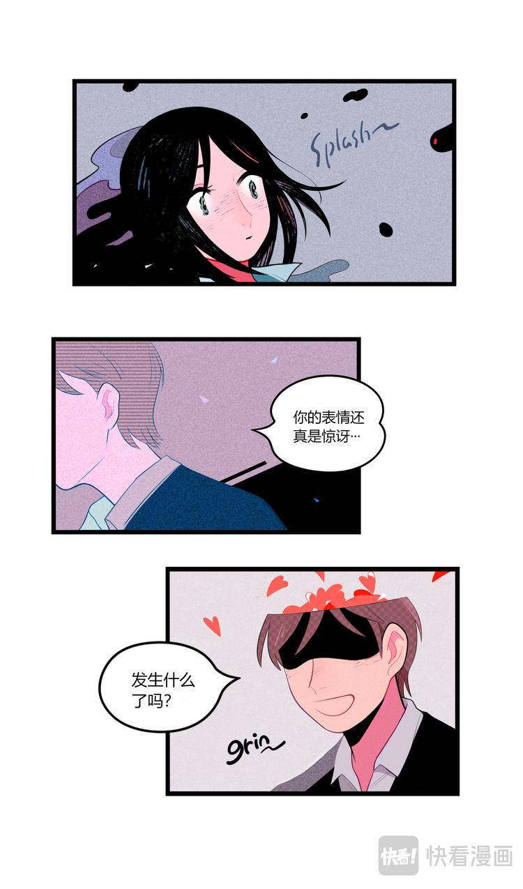 恋爱怪物21