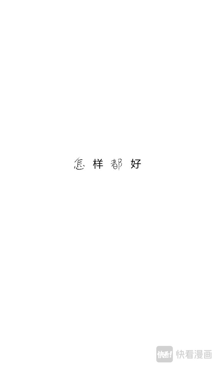 格间之人52