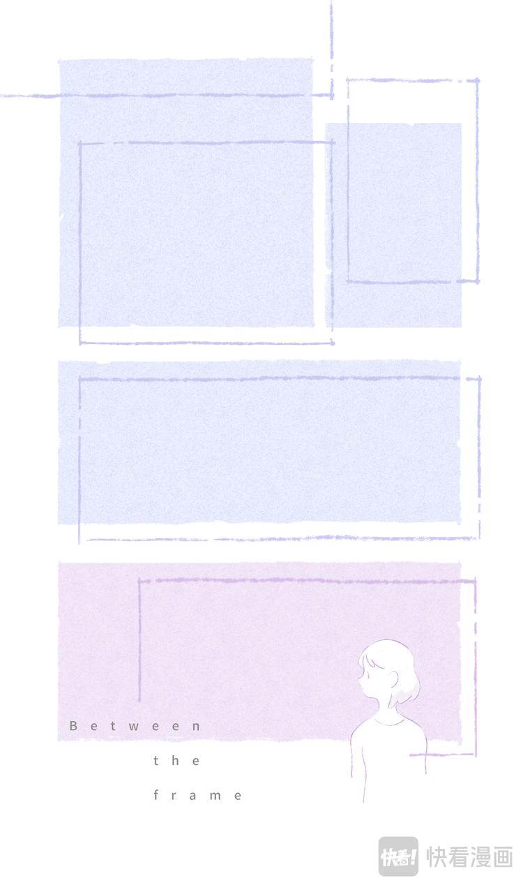 格间之人0