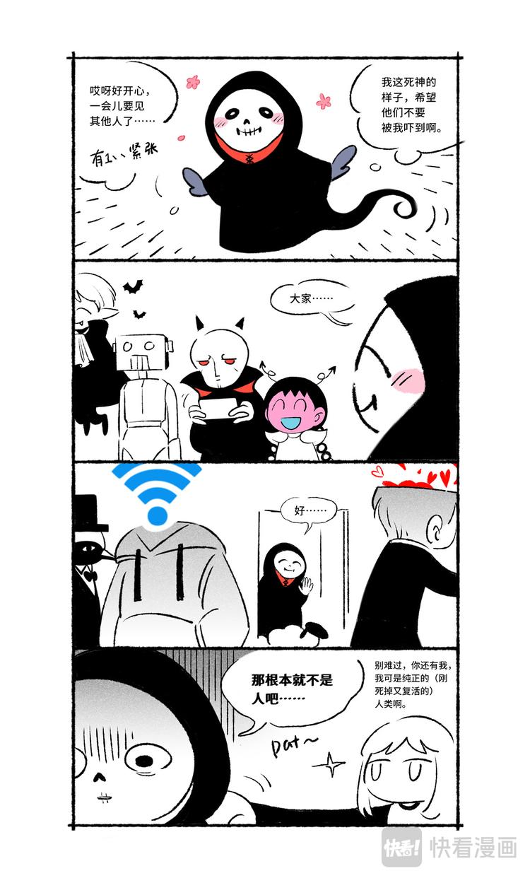After story4