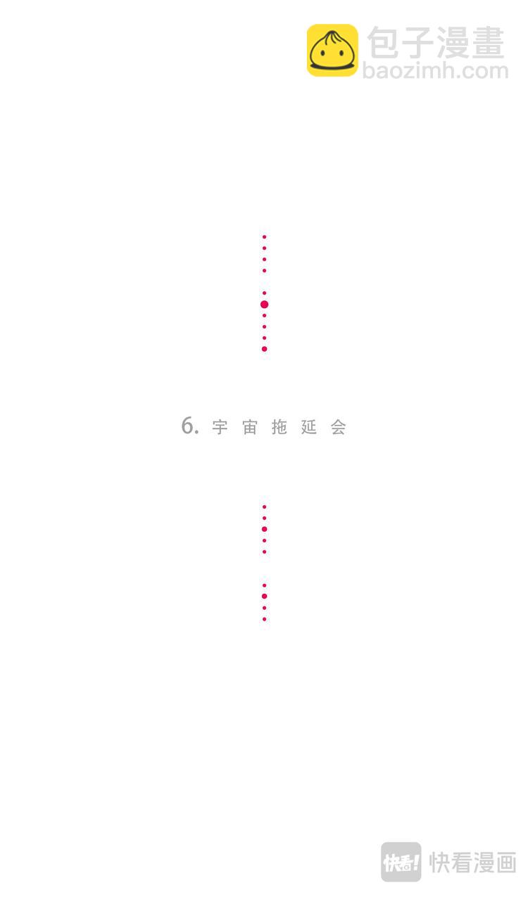 三言碎语17