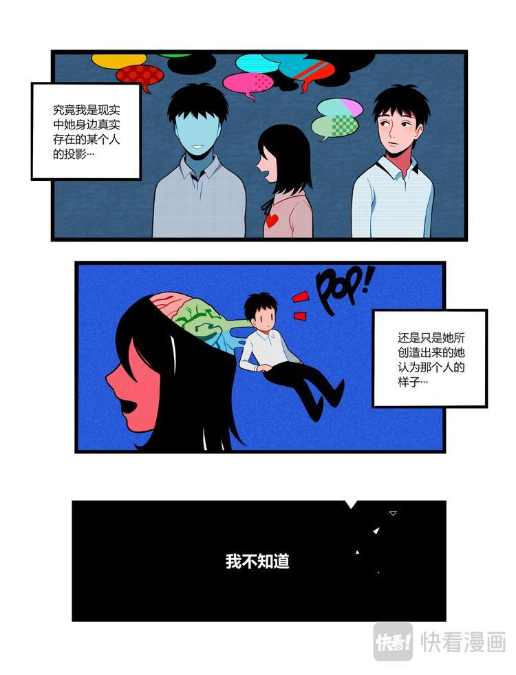 她的心里7