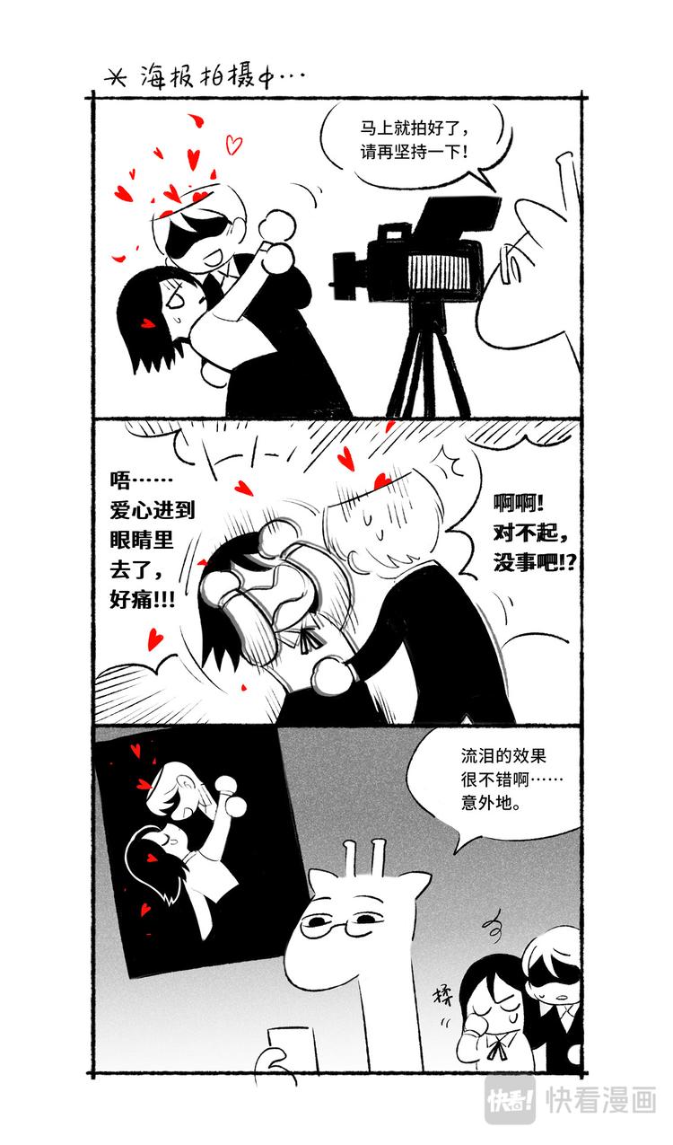 After story3