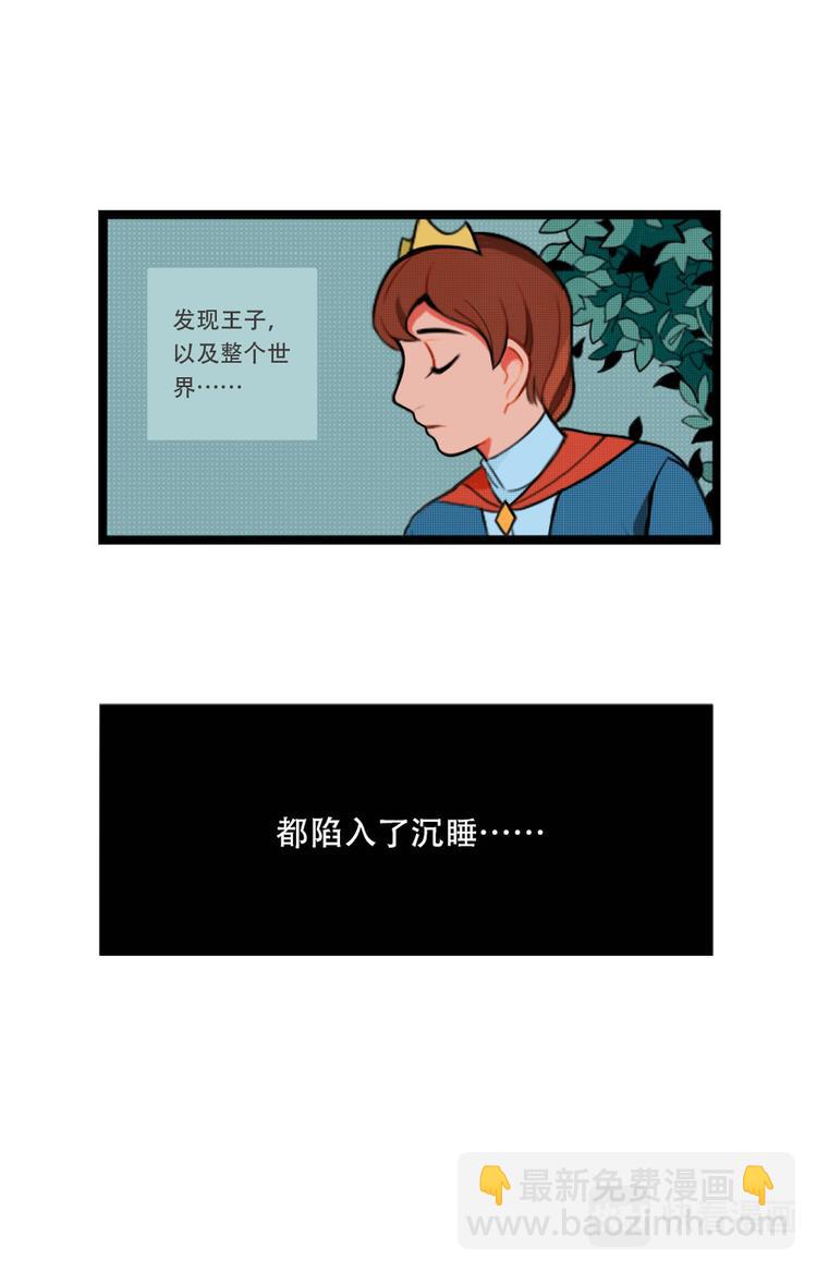 三言碎语4