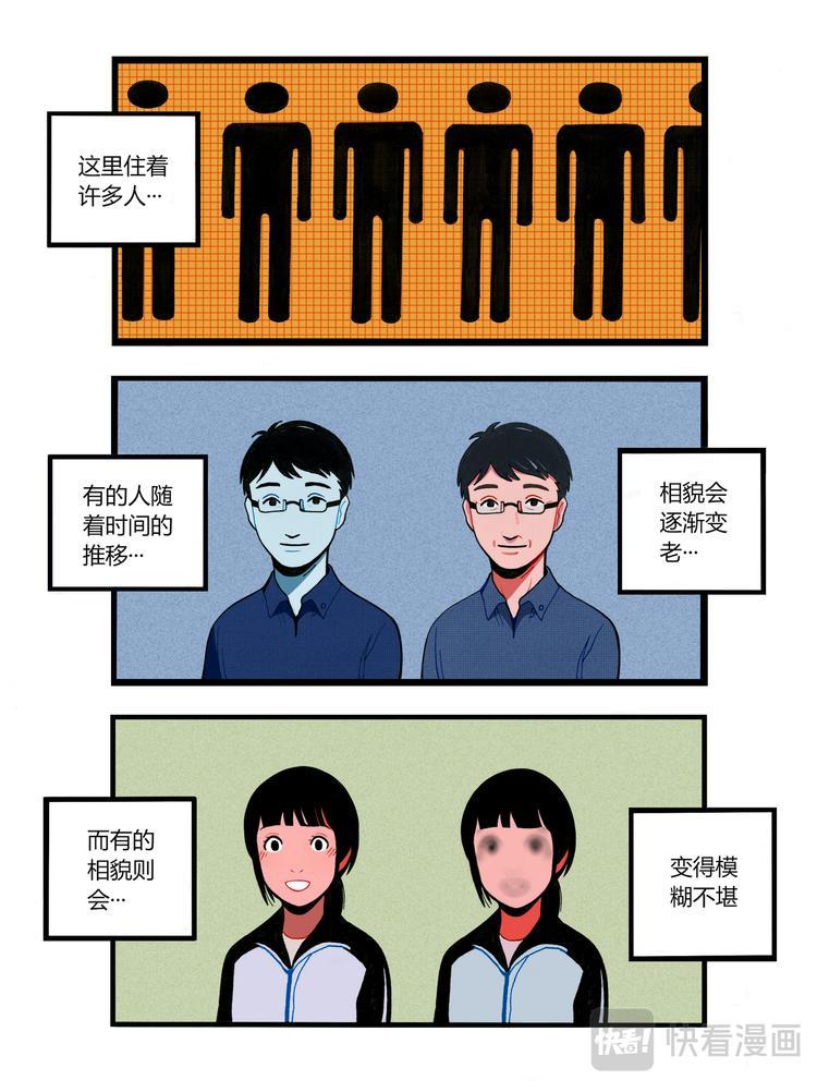 她的心里3