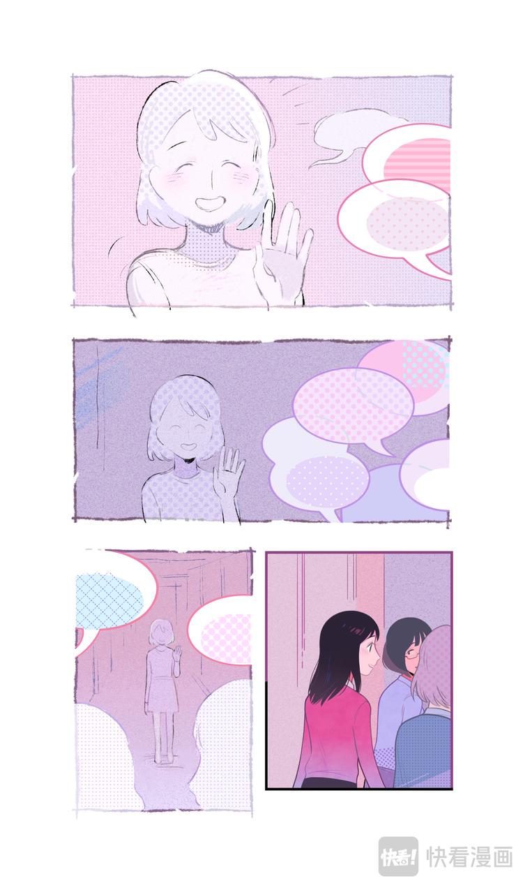 格间之人16