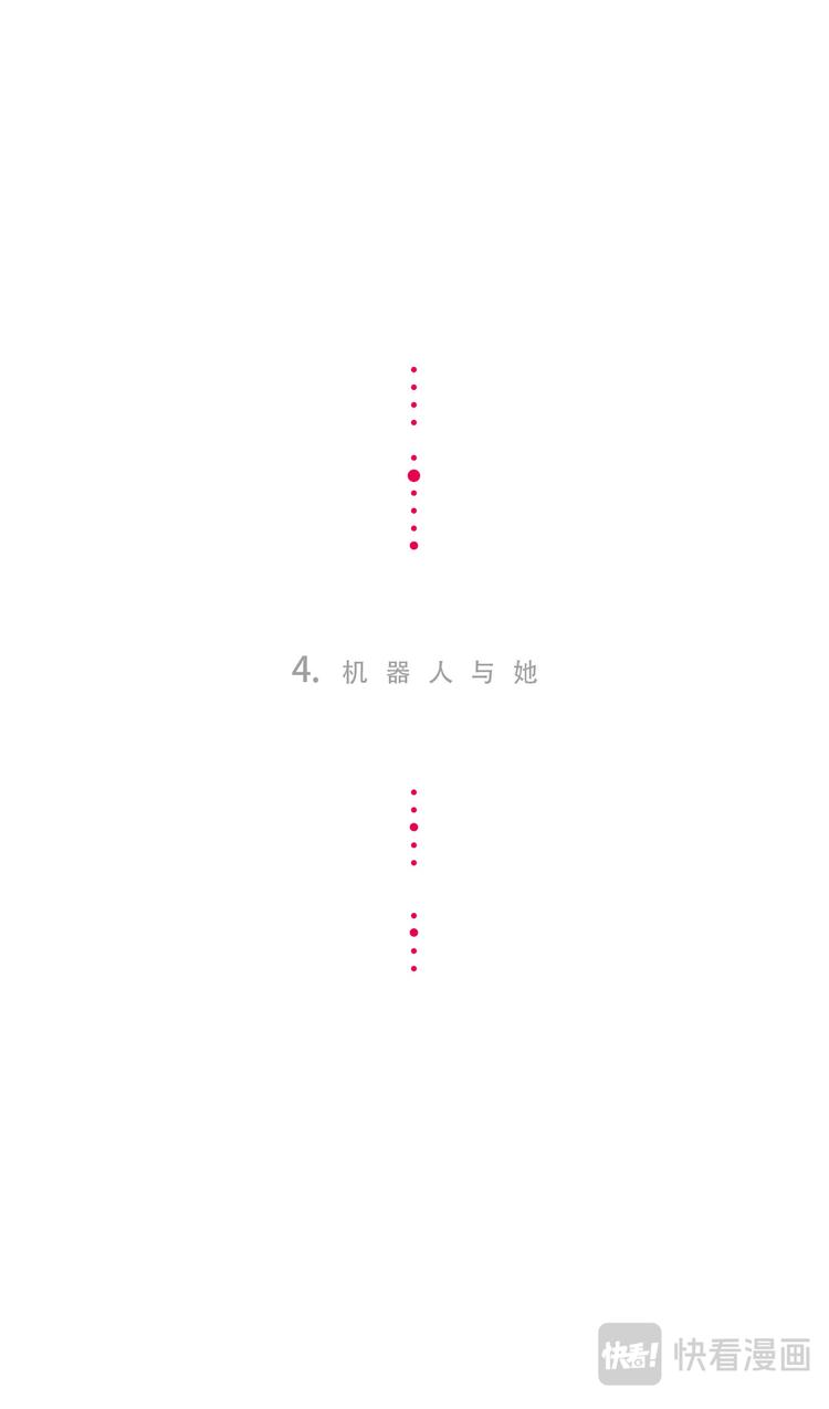 三言碎语11