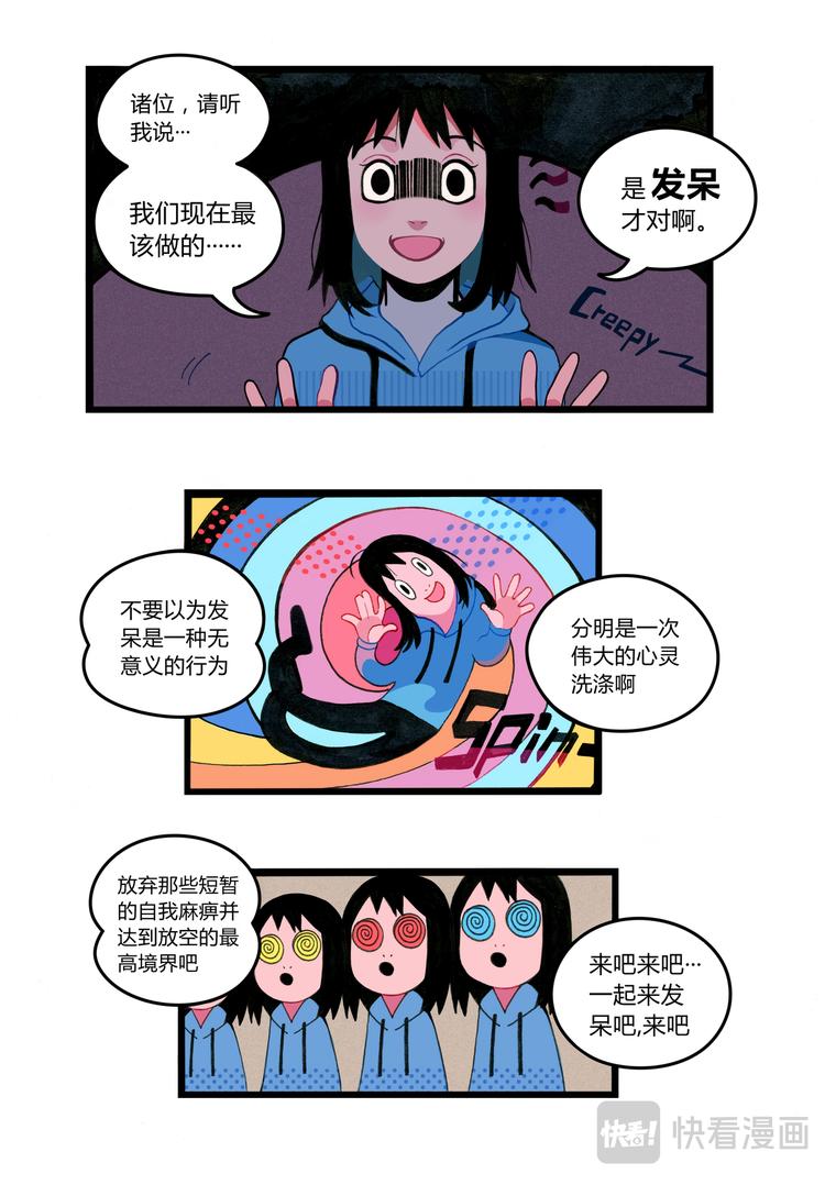 我我我我我6