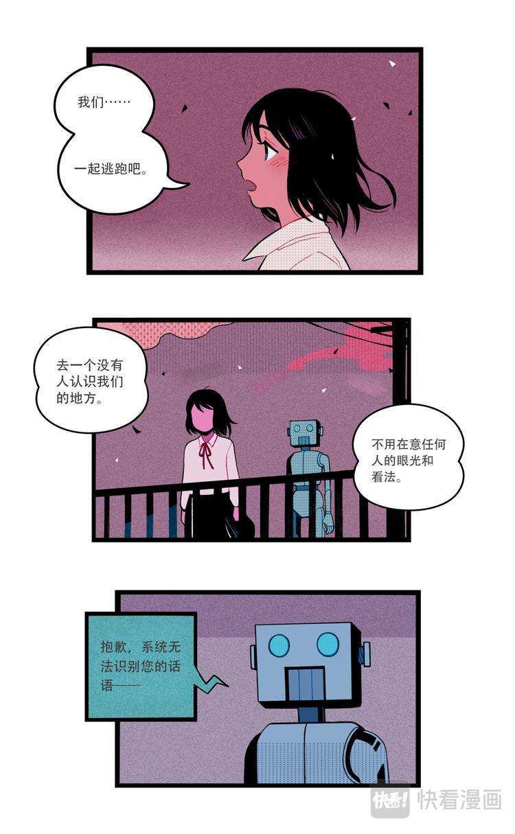 三言碎语12