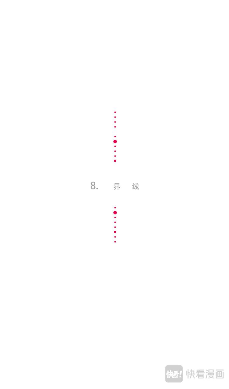 三言碎语23