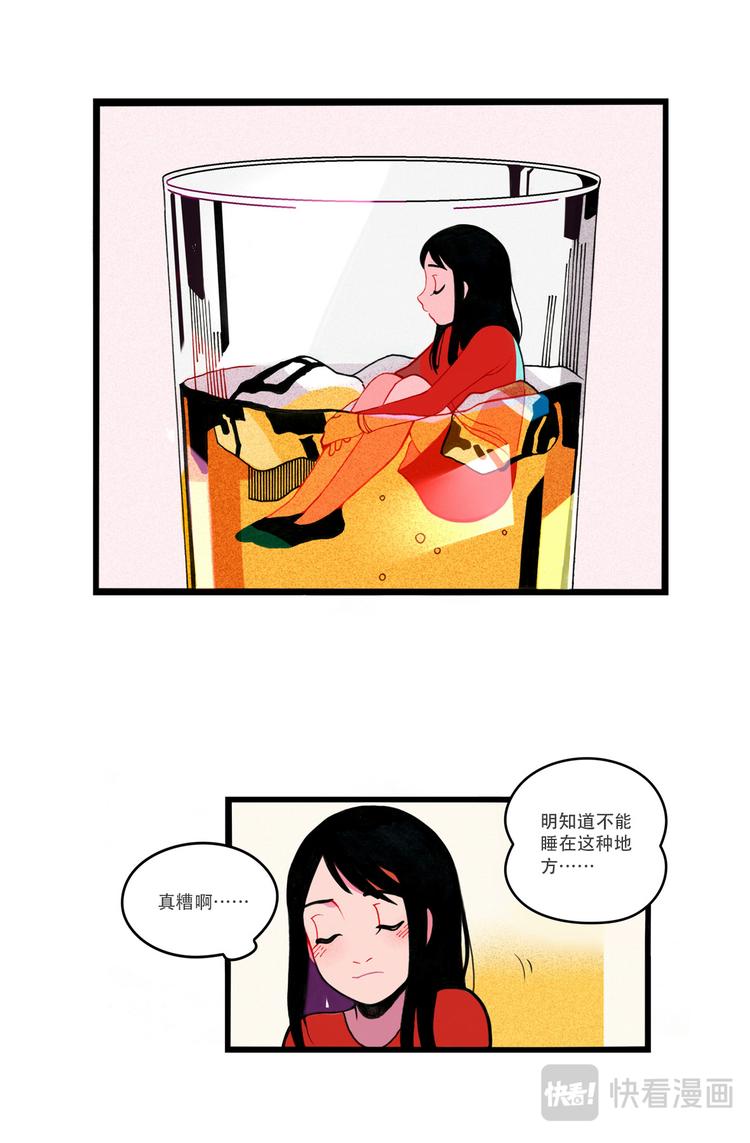 三言碎语15
