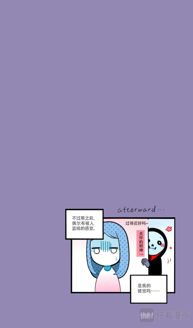 请别哭了，死神先生23