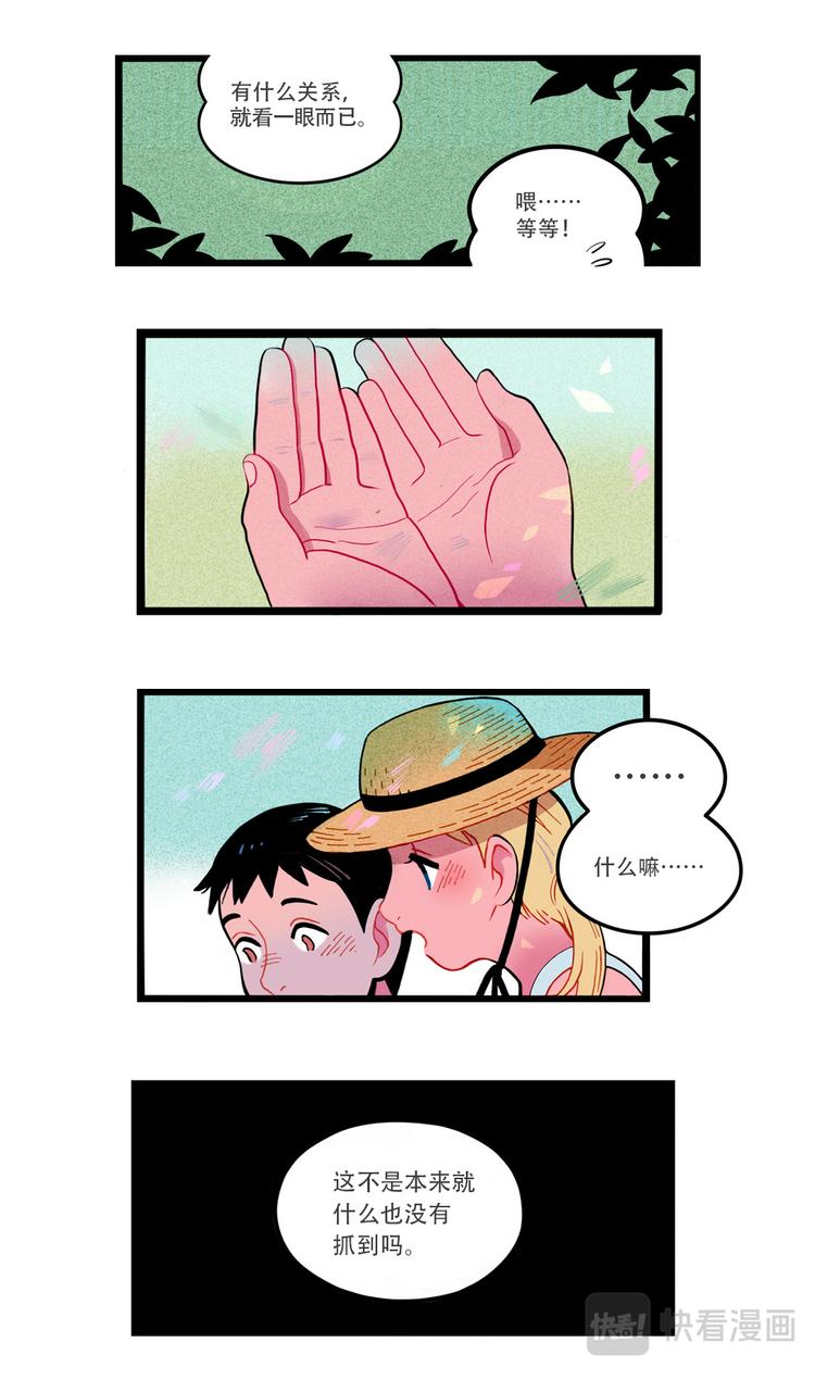 三言碎语10