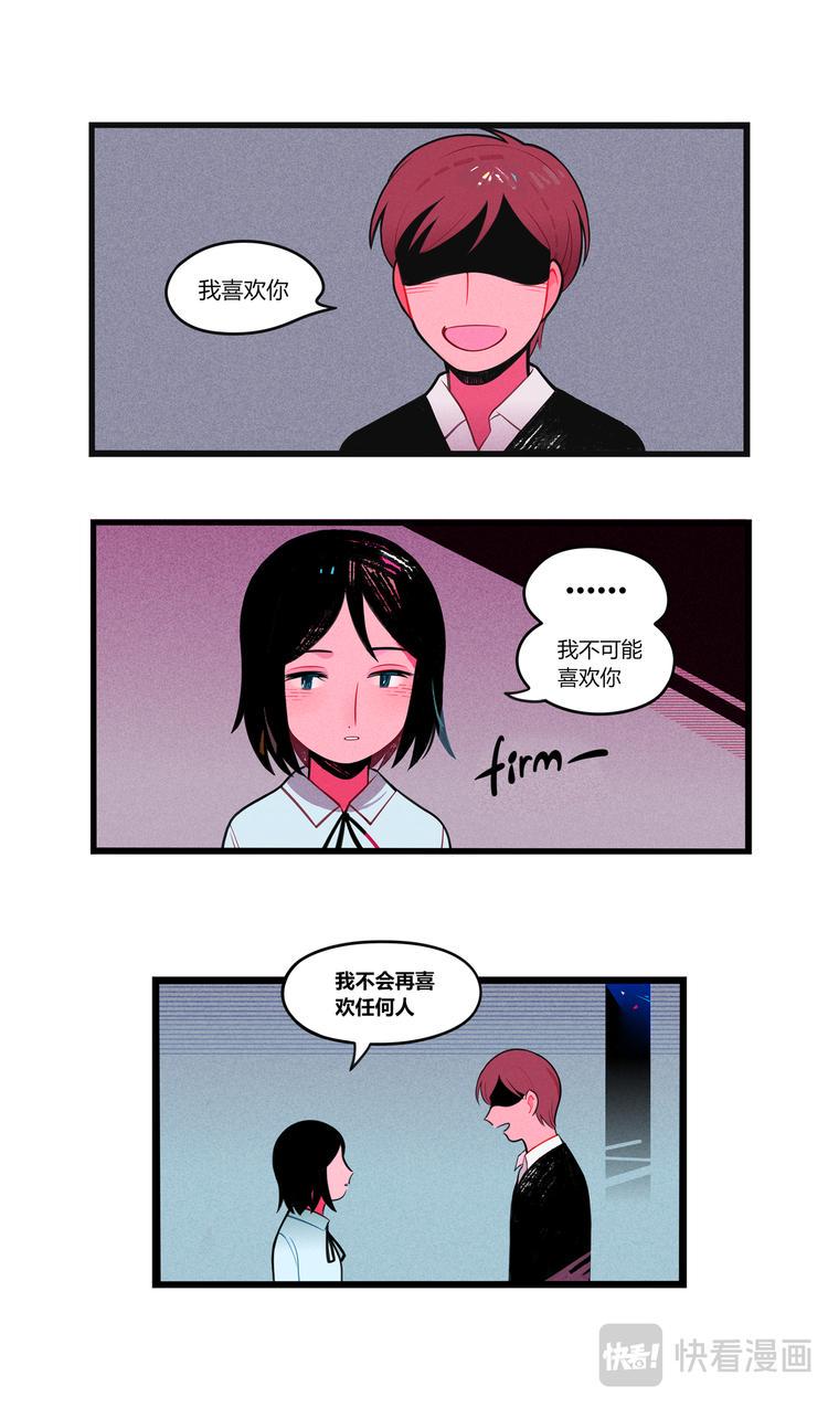 恋爱怪物2