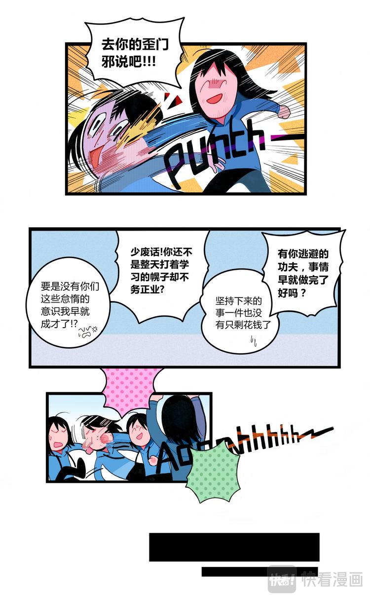 我我我我我7