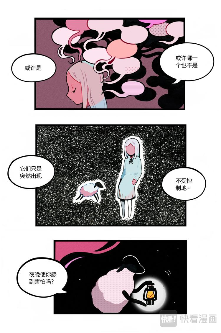 晚安5