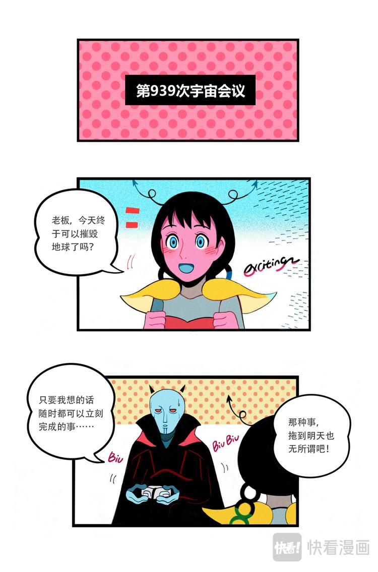 三言碎语18