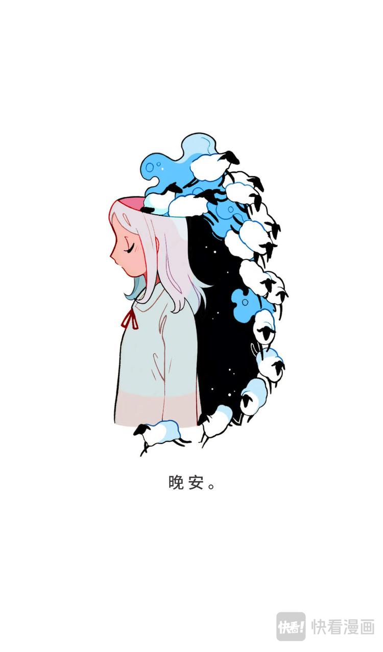 晚安11