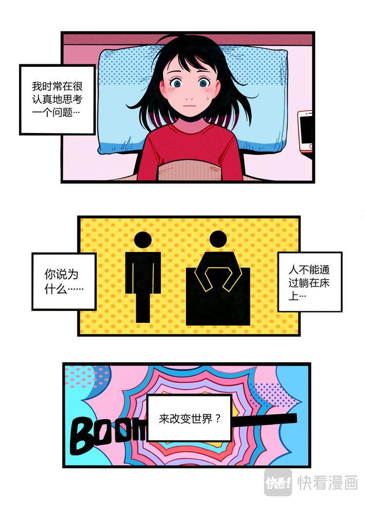 我我我我我2