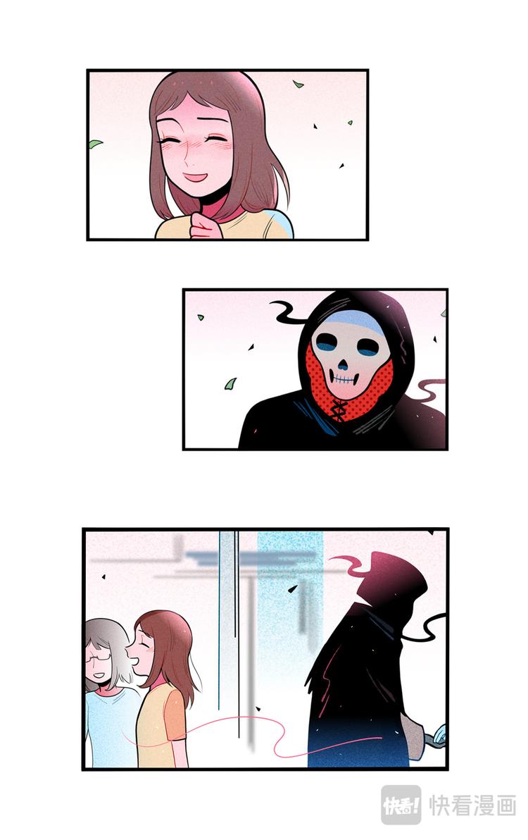 请别哭了，死神先生21