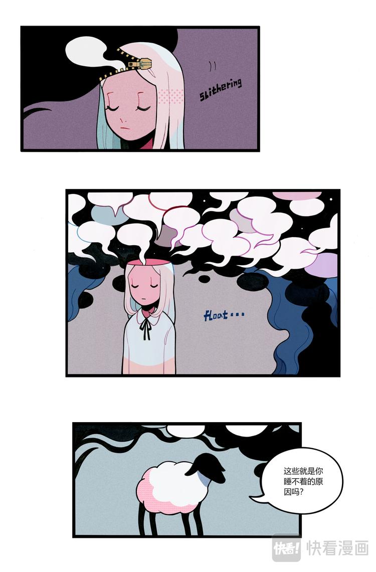 晚安4