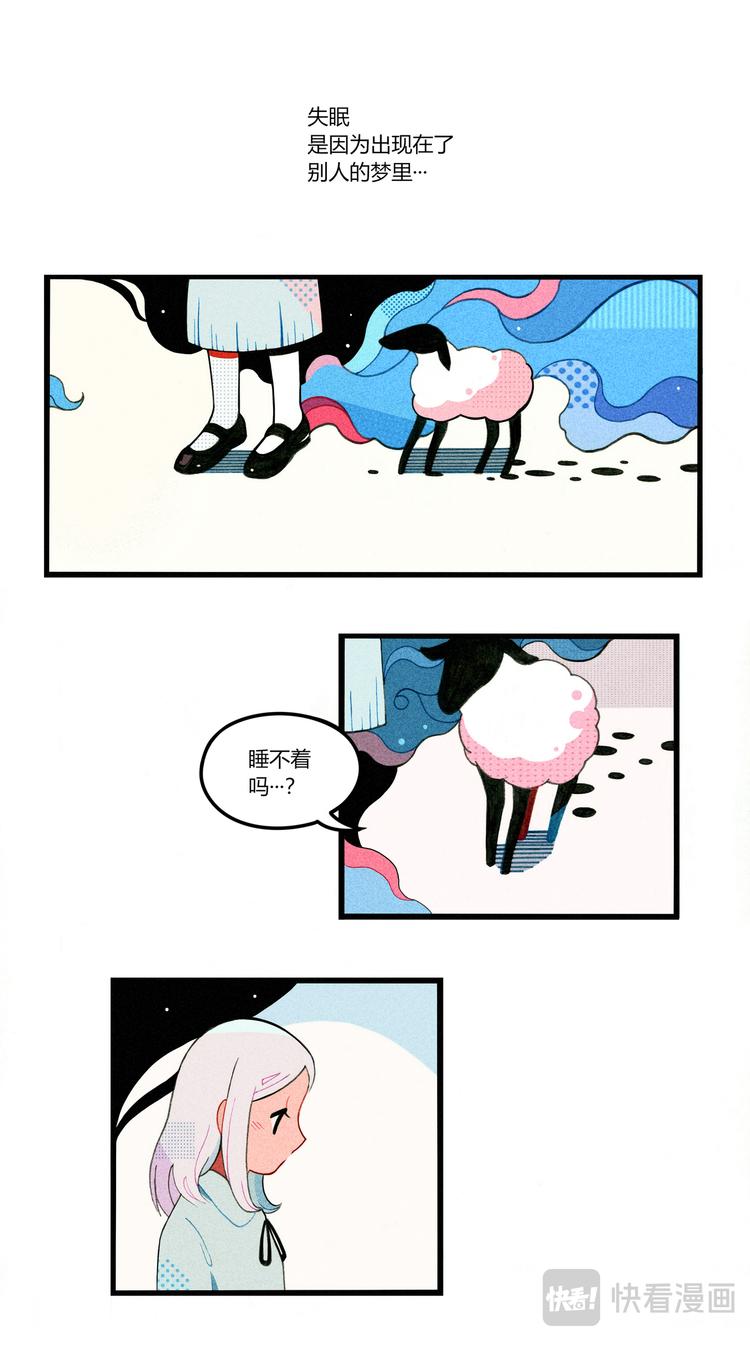 晚安2
