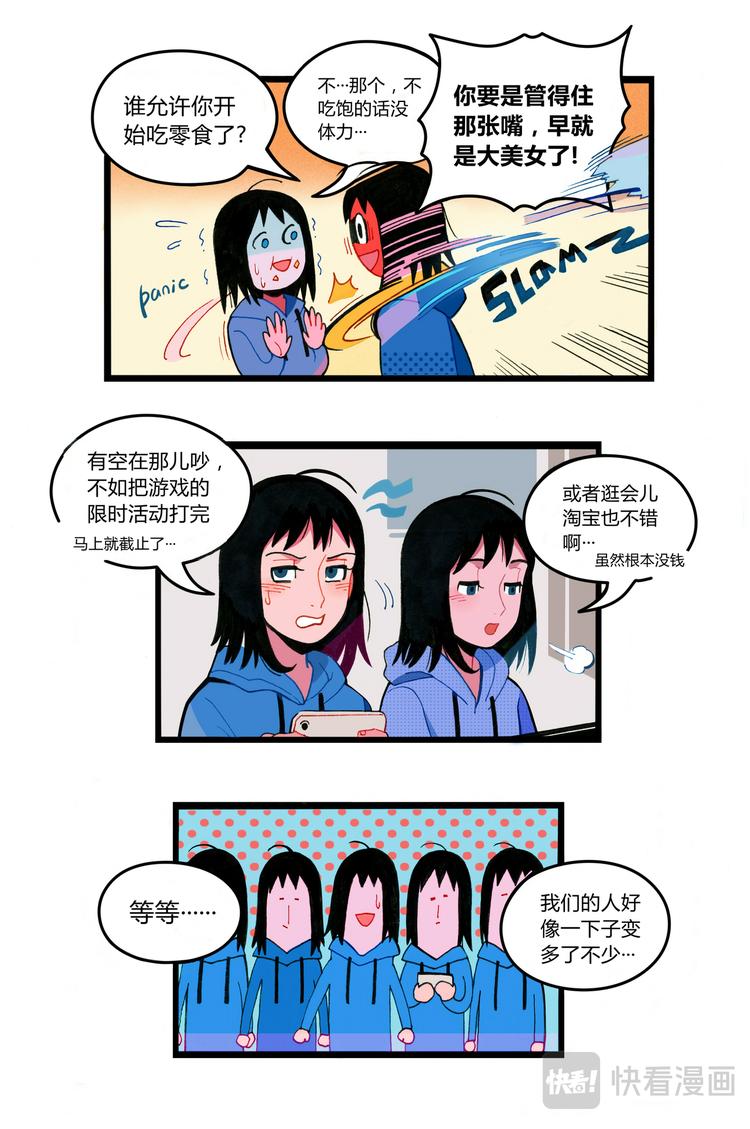 我我我我我5