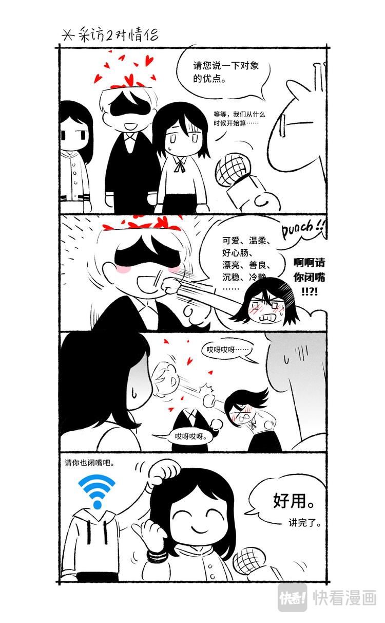 After story5