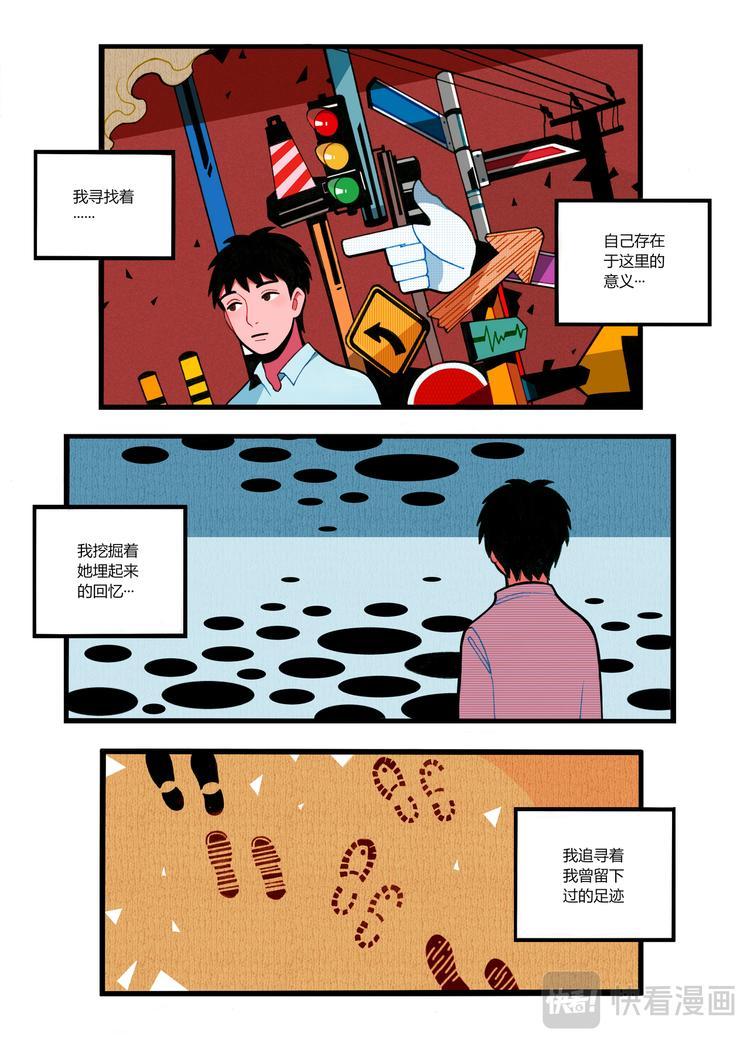 她的心里6