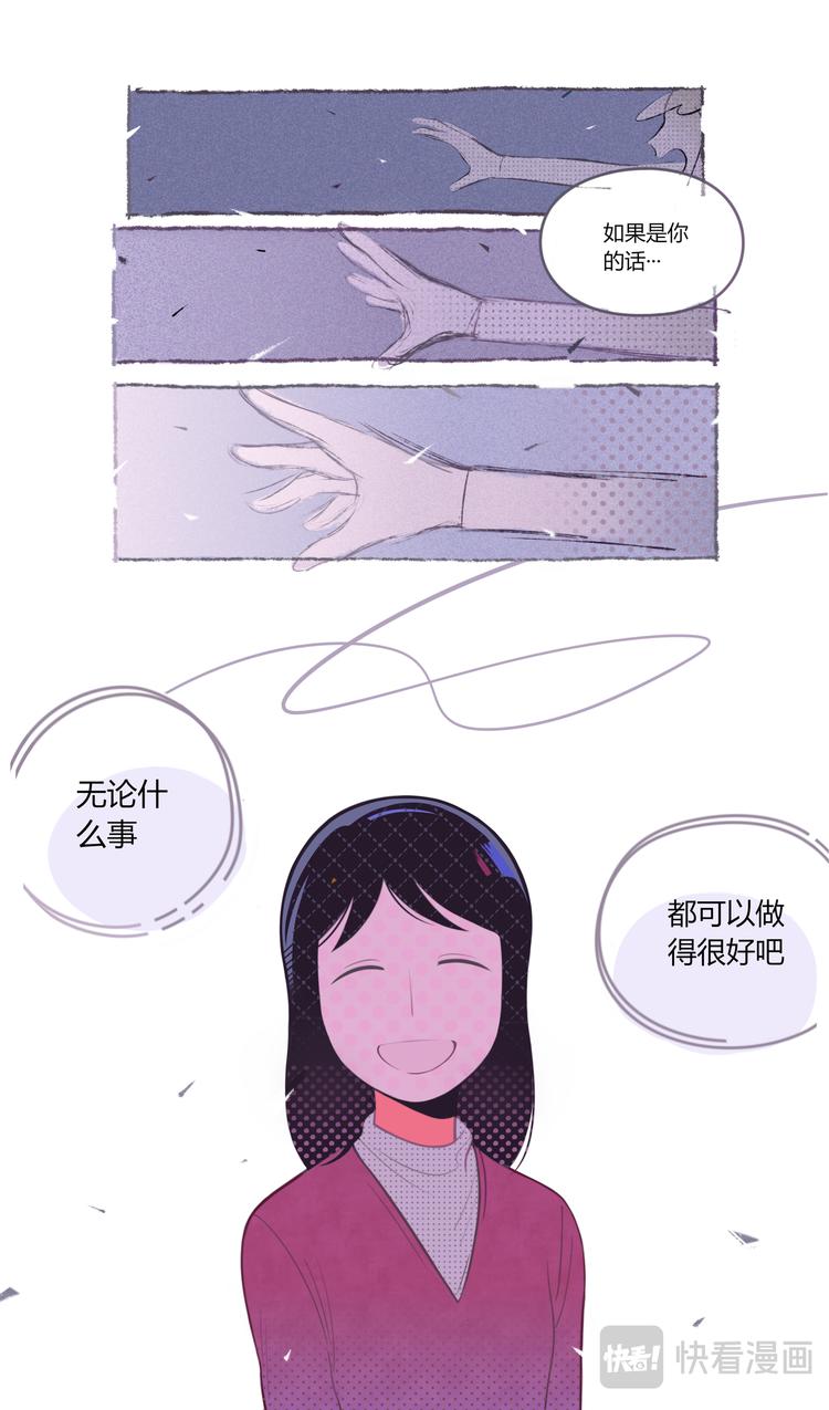 格间之人24