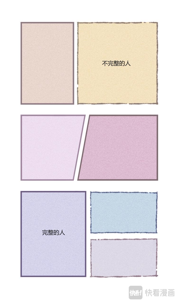 格间之人49