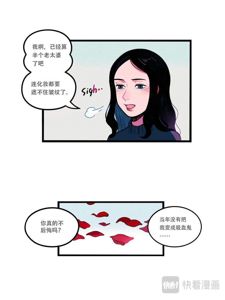 三言碎语21