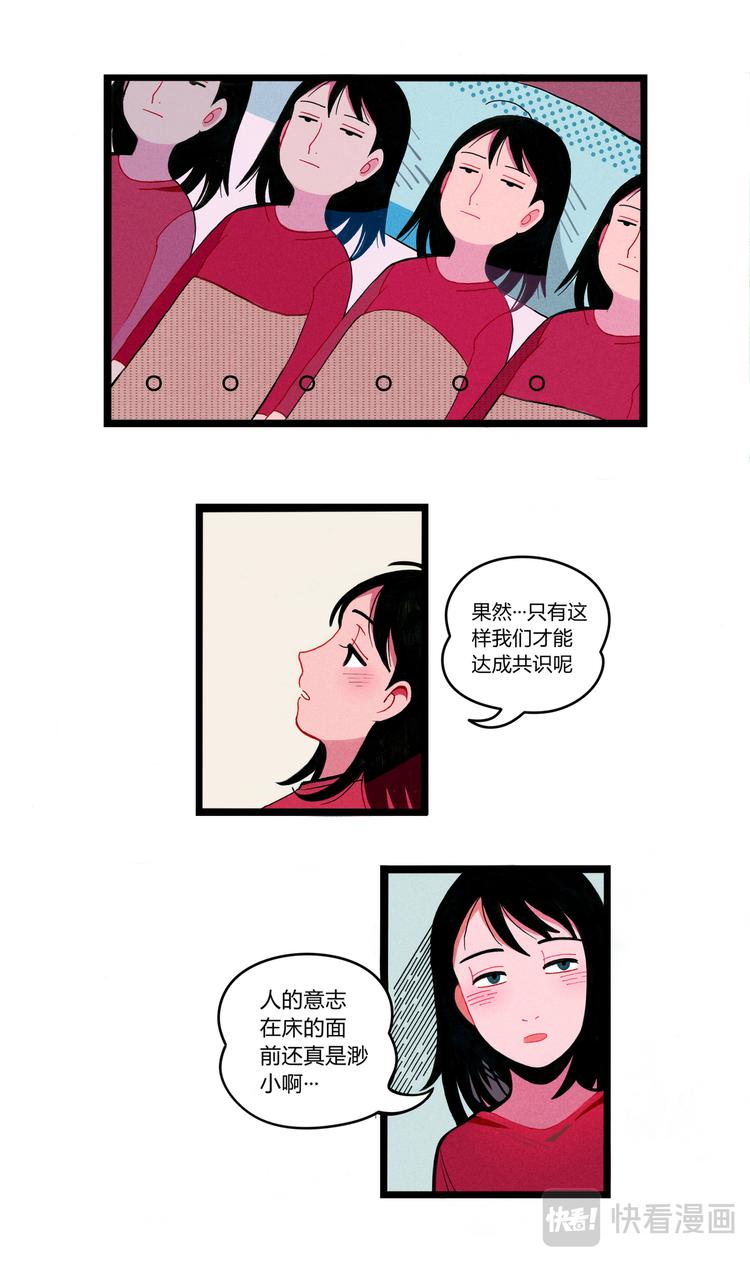 我我我我我8