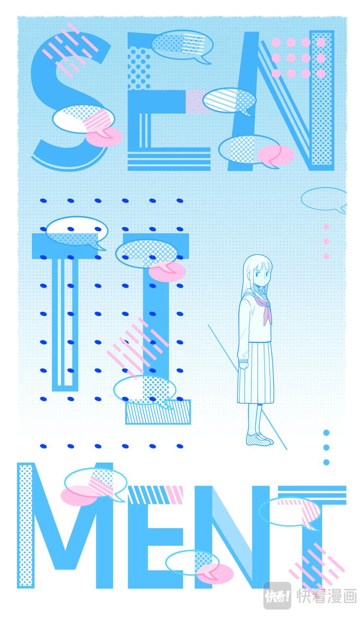 三言碎语0
