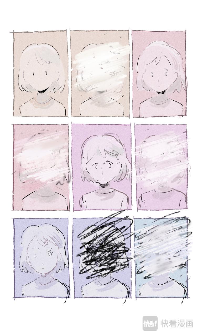 格间之人7