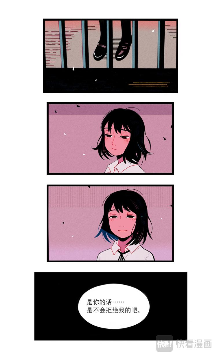 三言碎语13