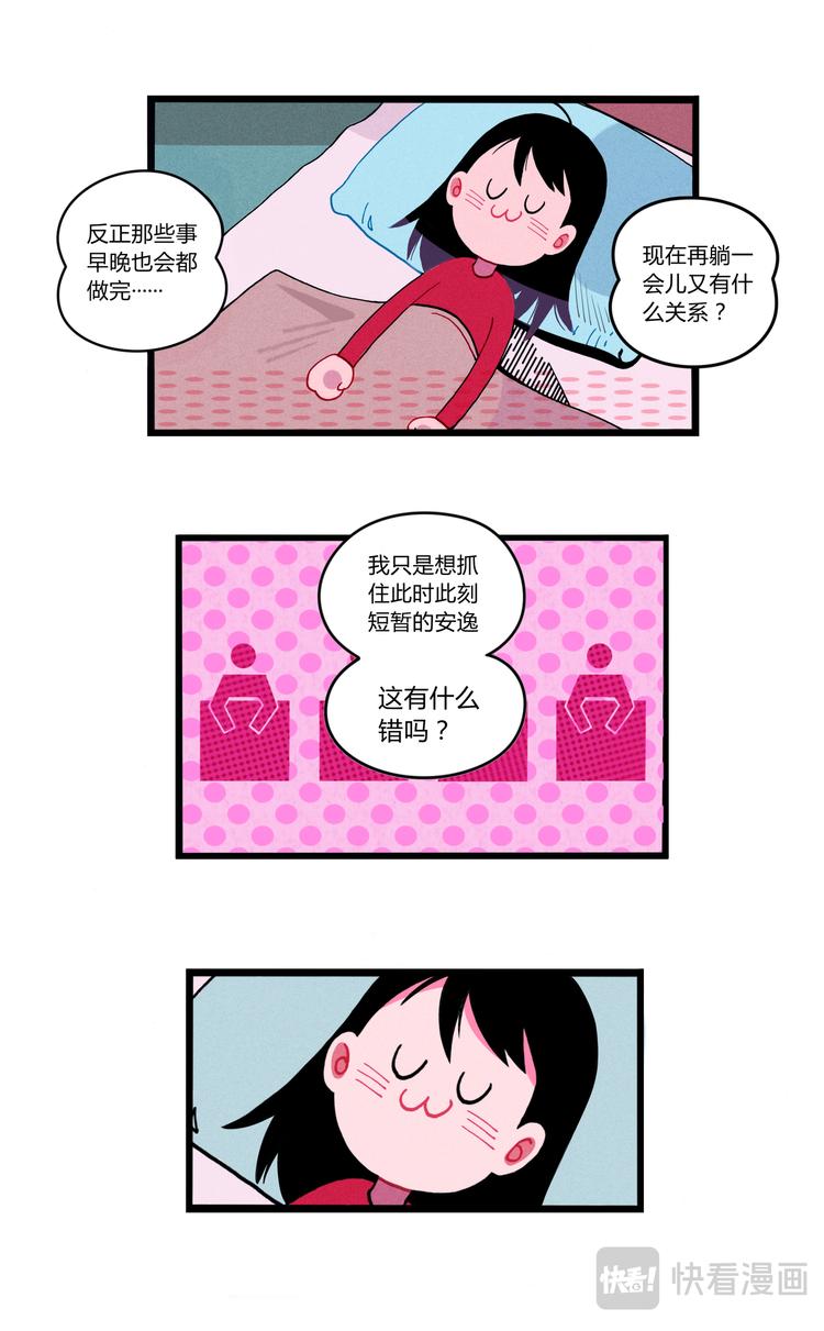 我我我我我9