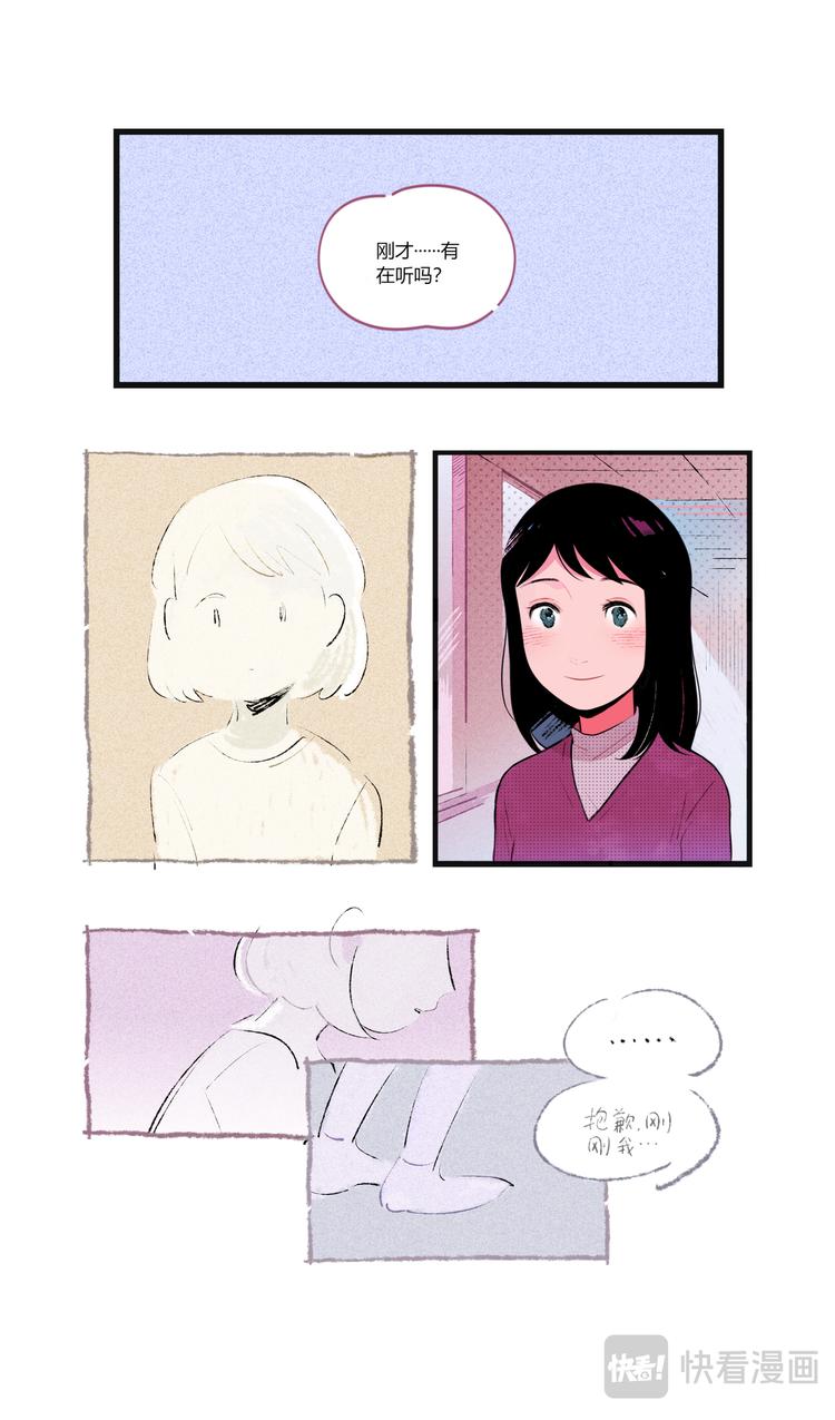 格间之人4