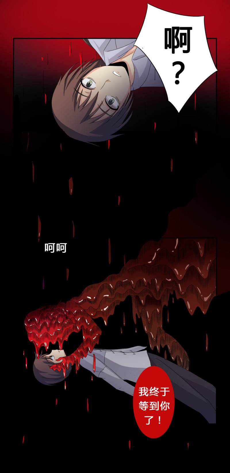 第6话 黑暗问责6