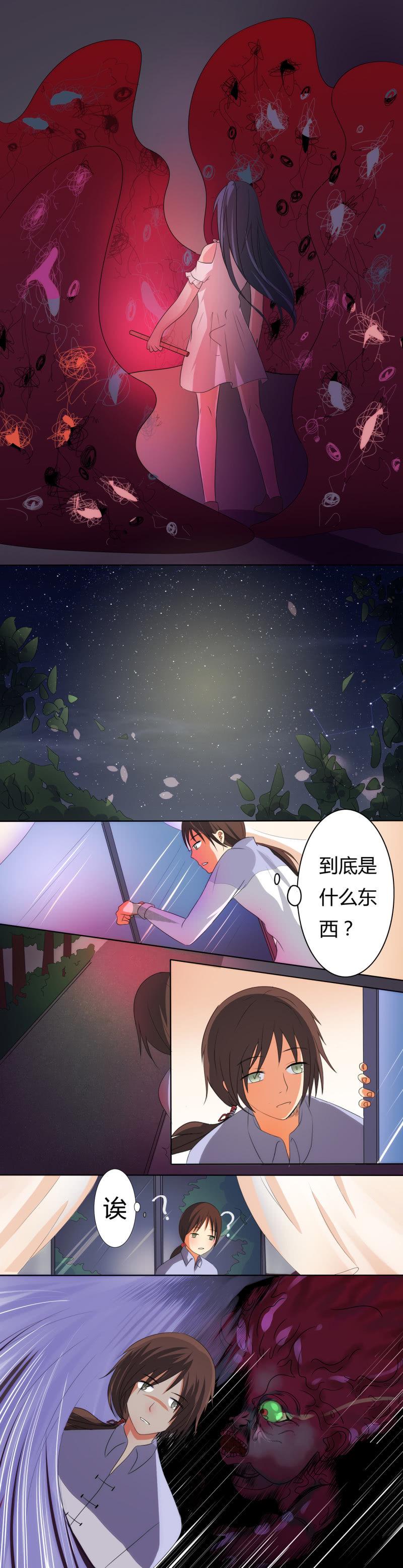 第1话 缘起之日11