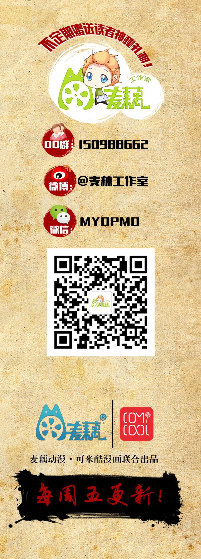 第1话 缘起之日12