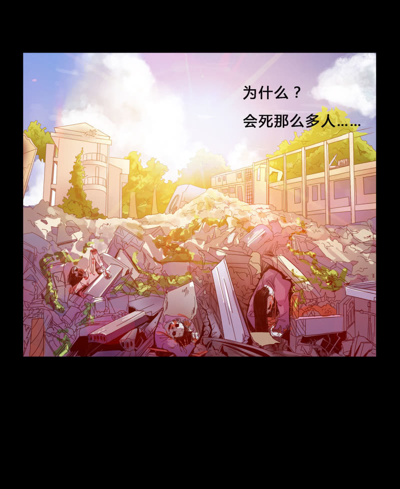 第5话 地下之罪5