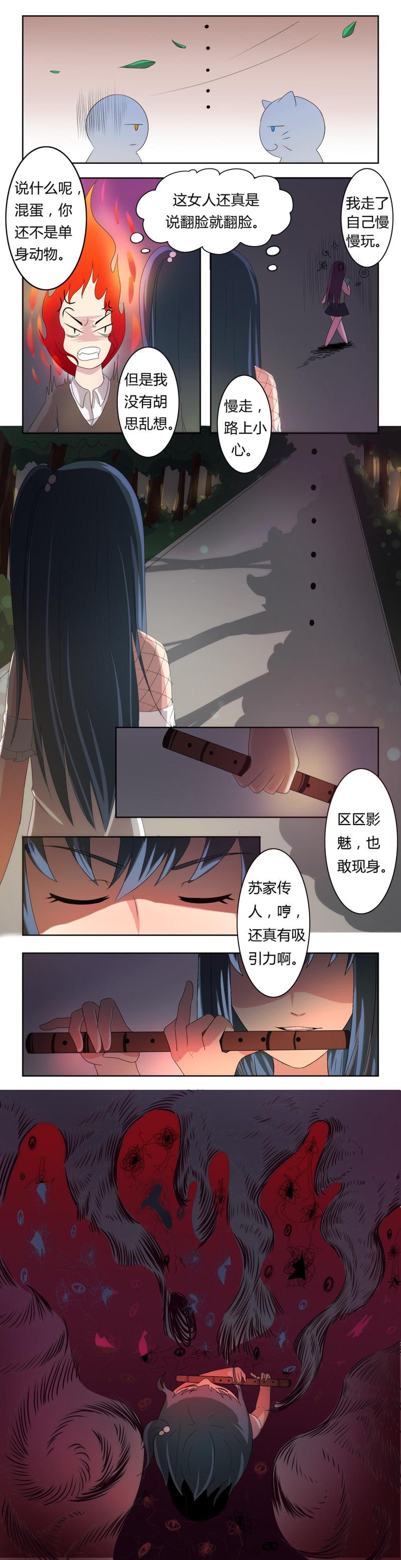 第1话 缘起之日10