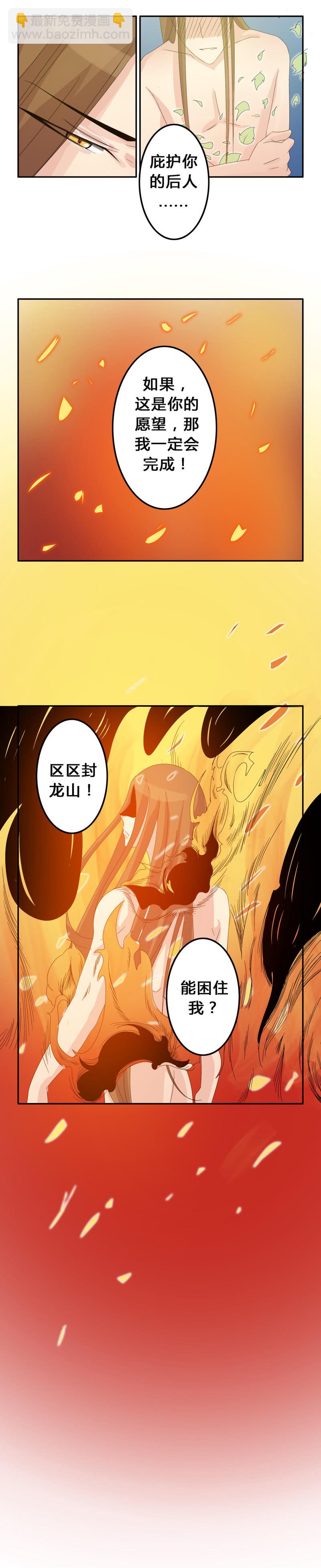 第5话 地下之罪9